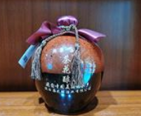 陕西茶花酿酒业有限公司