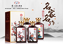 河南鑫玖跃商贸有限公司