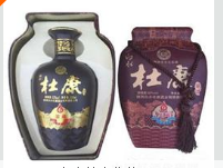 白水杜康桶酒招商部