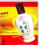 延安锐虎酒业有限公司