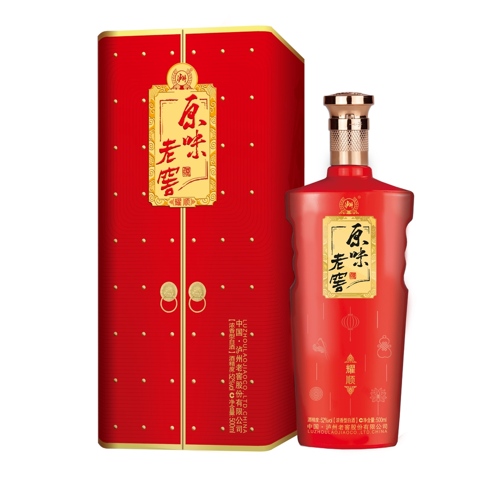 四川世纪原味酒类销售有限公司