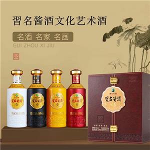 贵州习酒习名酱酒系列