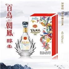 五粮液股份荣誉出品百鸟朝凤全国运营中心