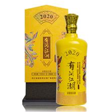 四川省宜宾李庄酒厂集团有限公司