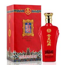 五粮液酒之头全国营销中心