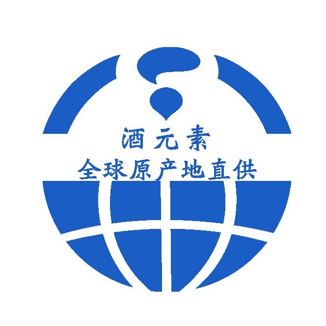 成都酒元素供应链管理有限公司