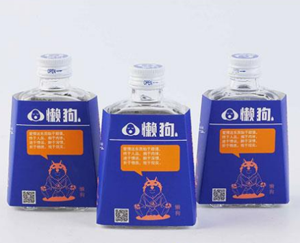 成都懒狗酒业有限公司