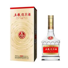 五粮液迎宾酒全国运营中心
