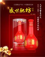 泸州酒之翼商贸有限公司