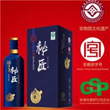 秘匠酒业有限公司