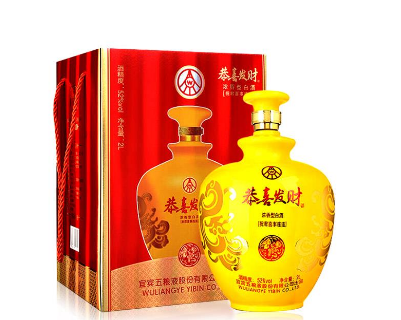 邯郸恭喜发财酒业销售有限公司