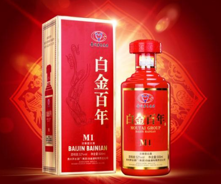 成都白金百年酒业有限公司