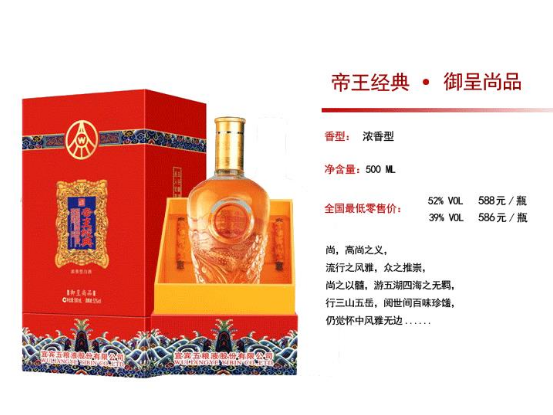 四川省兴熙北酒业有限公司