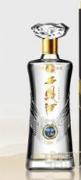 陕西西凤酒全国招商运营中心