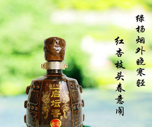 四川省邛崃市江洋酒厂