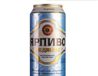 波罗的海啤酒股份公司