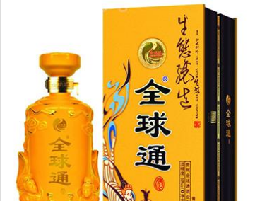 宜宾全球通酒业有限公司
