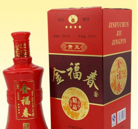 四川绵竹贵王酒业有限公司