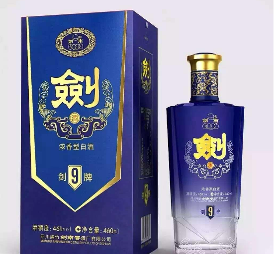 四川剑牌销售有限公司