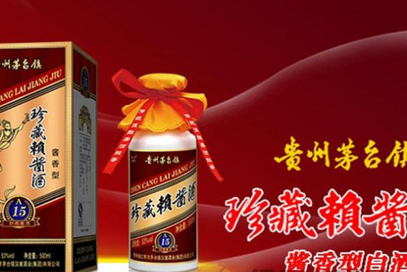 成都市红缘酒业有限公司