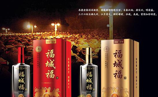 泸州市十里香酒业有限公司