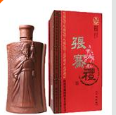 陕西城固酒业公司