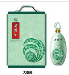 陕西石羊商贸有限责任公司