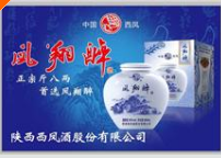 西安火牛商贸有限公司