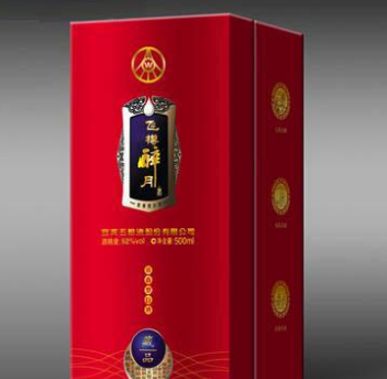 宜宾市五粮液集团飞樽醉月全国营销中心
