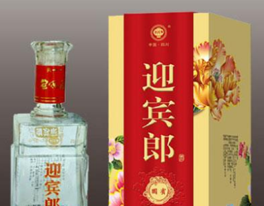 四川省迎宾郎酒业有限公司