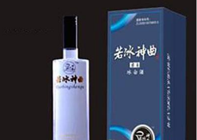 成都丛中笑冰白酒业公司