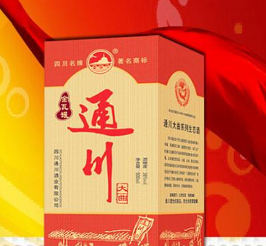四川达州市通川酒业有限公司