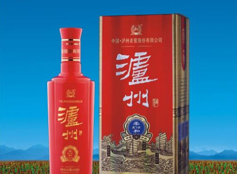 泸州酒业有限责任公司