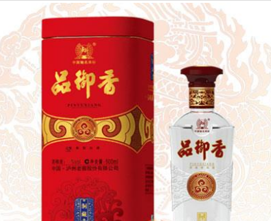 泸州品御香酒业有限公司