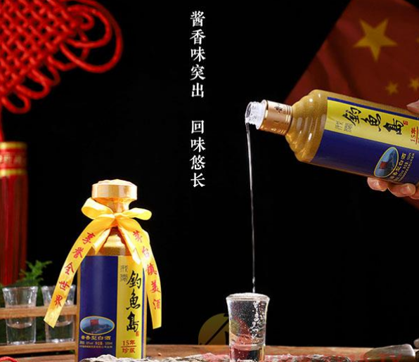 四川成都国顺窖酒业有限公司