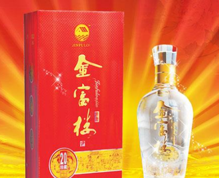 成都金富楼酒业