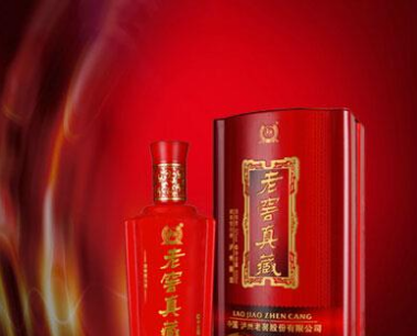 泸州老窖共赢酒类销售公司