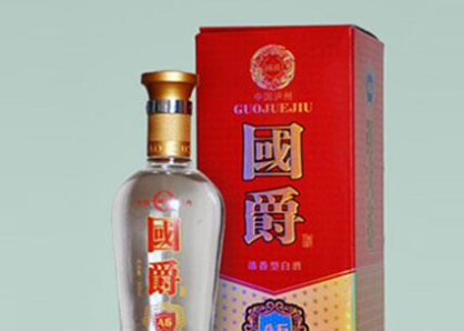 泸州市国爵华人酒业有限公司
