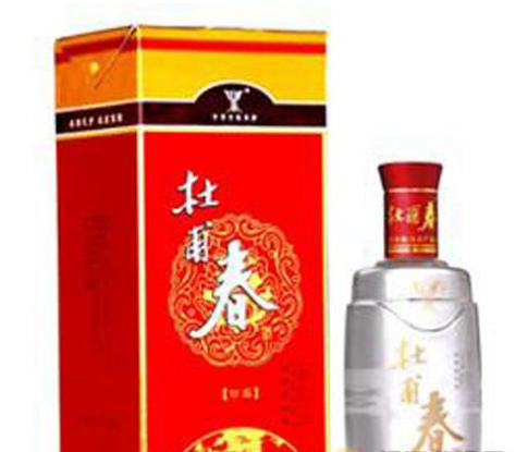 四川绵竹杜甫酒业股份有限公司
