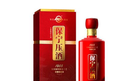 四川保宁压酒有限公司