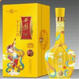 华夏文明西凤酒品牌运营中心