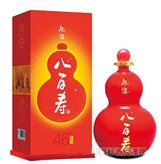 彭祖八百寿酒业有限公司