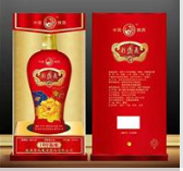 陕西西凤凰酒业股份有限公司