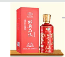 陕西久和酒业有限公司