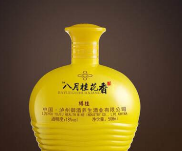泸州御酒养生酒业有限公司