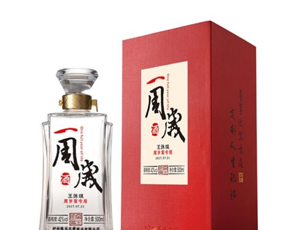 泸州凯乐名豪酒业有限公司