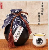 重庆六原春酒业有限公司