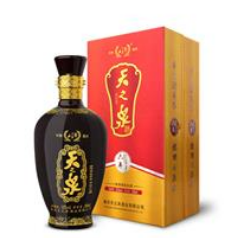 重庆天之泉酒业有限公司