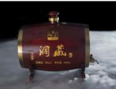 重庆二仙洞酒业有限公司