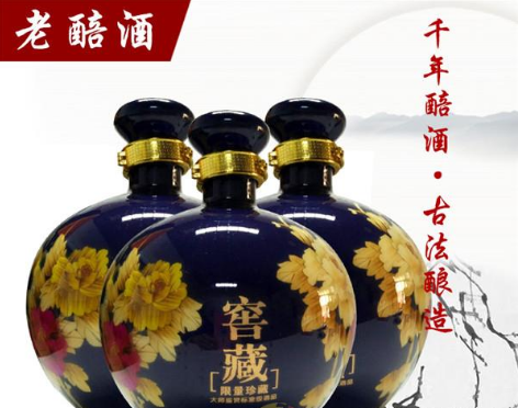 四川老醅酒酒业有限公司